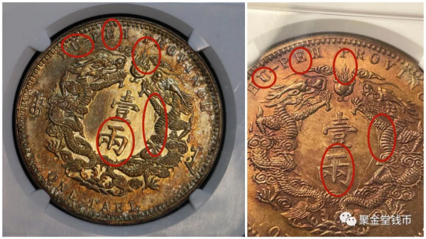 古錢幣:湖北雙龍大字版樣幣及歷史背景考究,身在湖北的你知道嗎 古錢幣:湖北雙龍大字版樣幣及歷史背景考究,身在湖北的你知道嗎