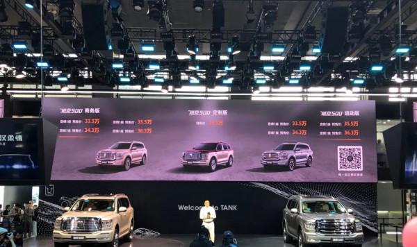 “以後可能買不起國產車”，廣州車展：國產新車越賣越貴