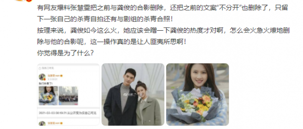 “左右逢源”周也：靠少年的你走紅，後討好李冰冰，冷臉迎合蘇芒