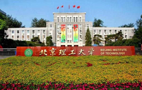 2021全國“理工類大學”排名公佈，哈工大進前三，榜首強勢領跑