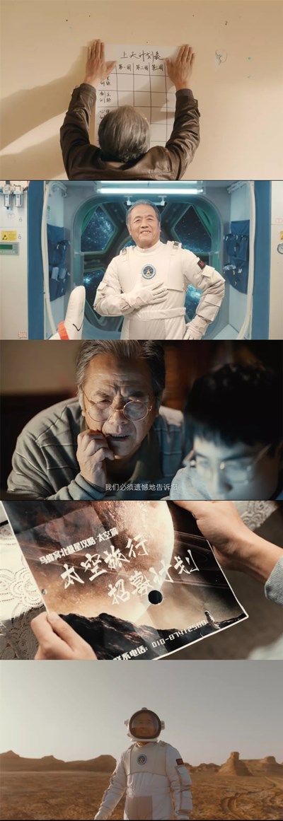 沒有下半場的旅遊業，馬蜂窩靠什麼“上天”？