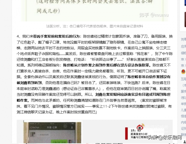 江歌案背後：忽略真相的仇恨與偏執裹挾的網路狂歡