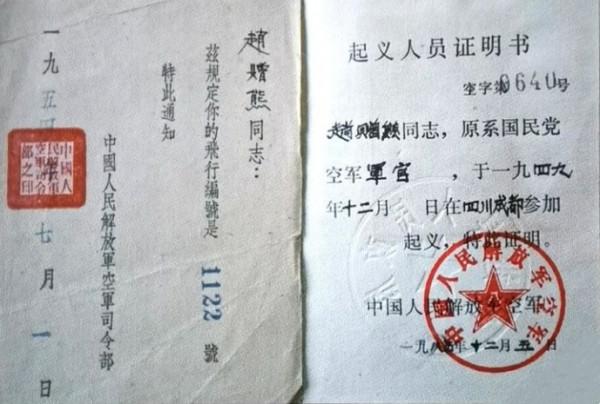 1994年，一位83歲老人向央視寫信求助，身份核實後引來電視臺專訪