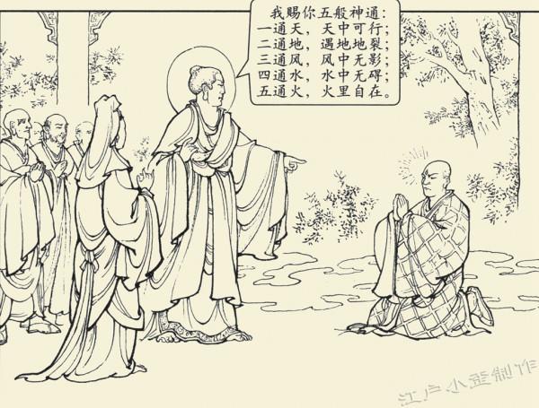 南遊記故事：玉帝賽寶起爭鬥，如來巧計佔靈山