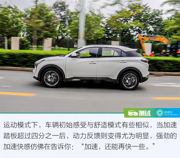 純電動車在北京十幾個小時開360公里 還能剩多少續航？我測給你看