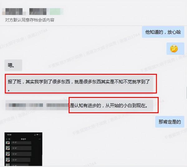 危險警告：這五類房子，速拋