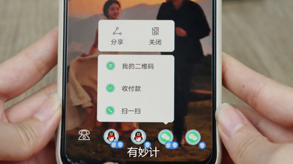 今天才知道,長按微信2秒還隱藏有這4個功能,太實用了,快點試試 今天才知道,長按微信2秒還隱藏有這4個功能,太實用了,快點試試