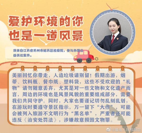 #國慶168小時#【#國慶出遊小提示#講真！上次看到這麼實用的文章還是上次】