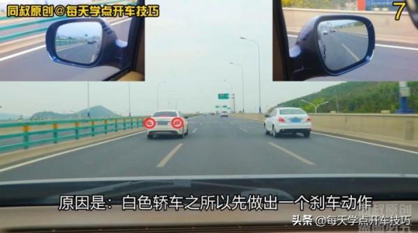 前車變道意圖動作解讀，真假變道一眼識別法，教你如何應對