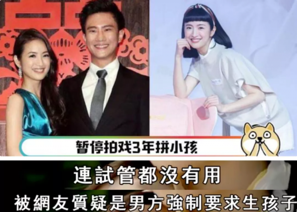 7年了,她終於懷上了 7年了,她終於懷上了