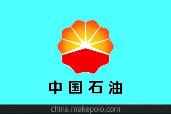 中國石油、中國石化、中國海油、中國航油有什麼區別，誰品質最好