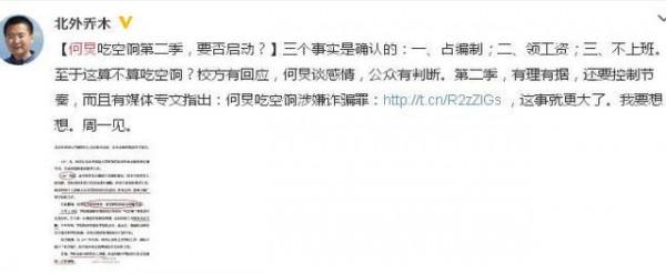 完美的“老好人”何炅，為什麼越來越讓人喜歡不起來了？