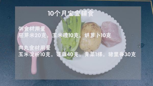 別逼孩子喝白粥了,一口吃進10種營養,寶寶吃的湯汁都不剩 別逼孩子喝白粥了,一口吃進10種營養,寶寶吃的湯汁都不剩