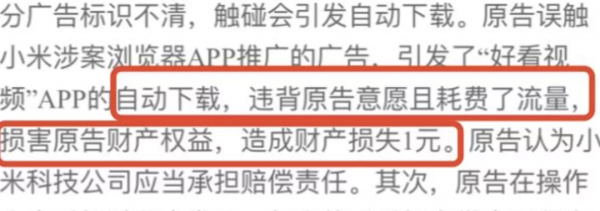各大手機廠商,請你們不要再玩這些騷操作了 各大手機廠商,請你們不要再玩這些騷操作了