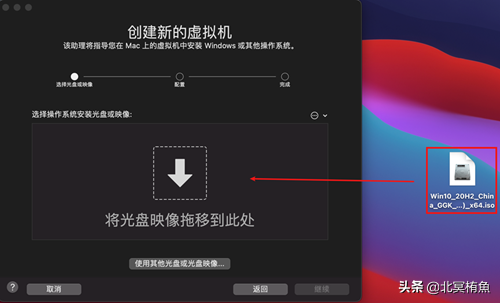 macOS安裝配置Windows10 macOS安裝配置Windows10