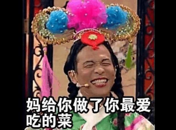 寒假將到來，學校統計大學生“回家方式”，學生回覆可謂腦洞大開