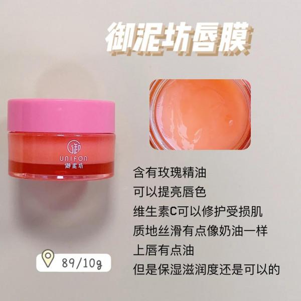 自用潤唇膏唇膜，哪些值得回購