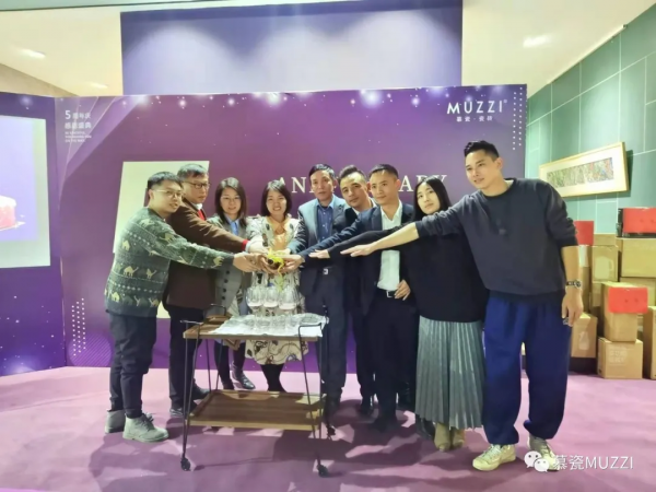 瓷磚十大品牌慕瓷五週年 | 願未來的每一個五年，都與你攜手並肩