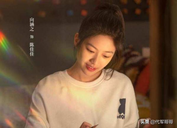 《小敏家》中的8大美女排行，唐藝昕秦海璐上榜，周迅排第幾？