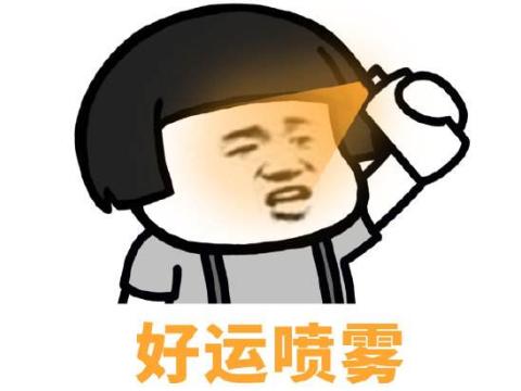 玩永恆之塔差點就成了馬雲？一把&OpenCurlyDoubleQuote;塔爺&rdquo;武器，助我實現財務自由