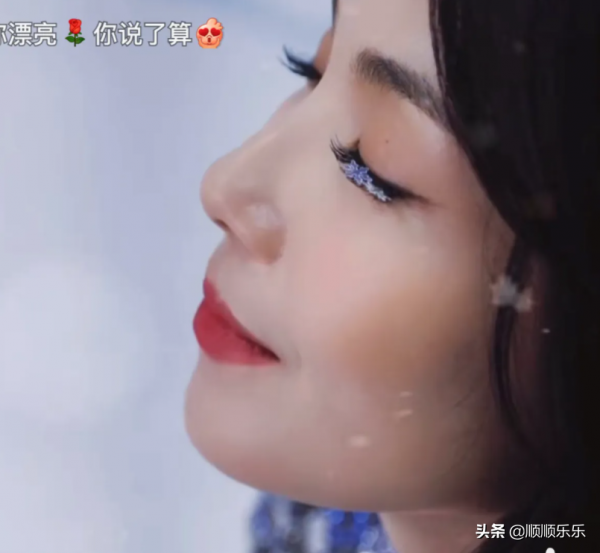 劉濤非正式跨年派對新年祝福!劉濤吹雪變裝,氛圍感十足 劉濤非正式跨年派對新年祝福!劉濤吹雪變裝,氛圍感十足