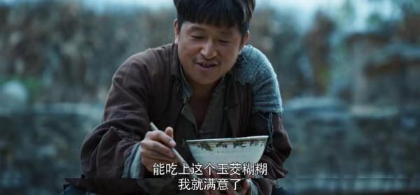 第二個“王寶強”?《功勳》中上演“生吃小米”,出道15年無人識 第二個“王寶強”?《功勳》中上演“生吃小米”,出道15年無人識