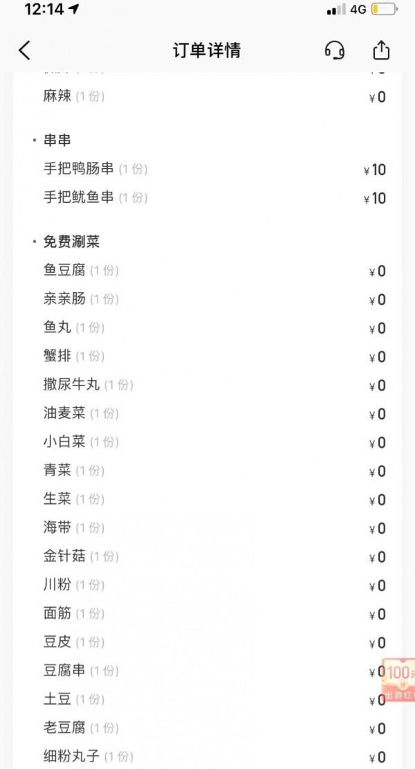 河南老家-國慶第二天 河南老家-國慶第二天