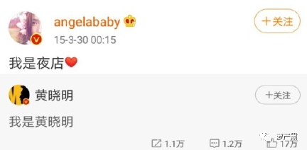 曉明AB終離婚，七年不到就看到了世紀婚禮的結局