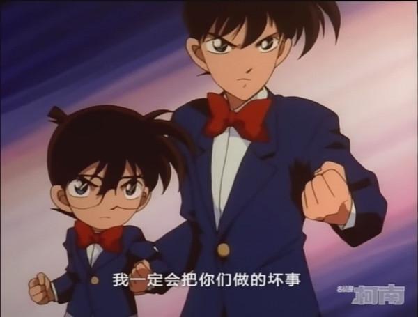 《名偵探柯南》第五話：擁有三神裝，輕鬆解除新幹線大爆破事件