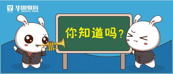 「公基備考」這些少數民族節日，你都知道嗎？