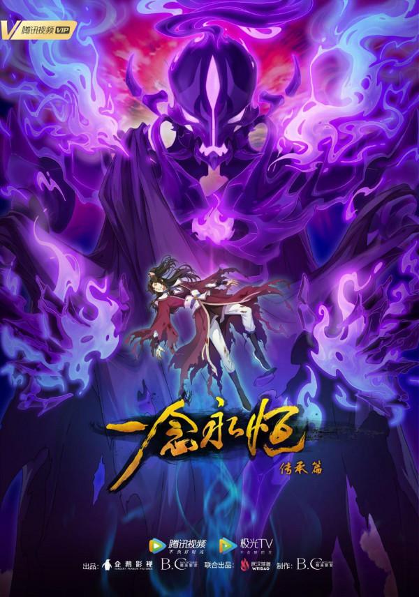 對話騰訊線上影片動漫頻道負責人：原創當先，助推國漫走向成熟