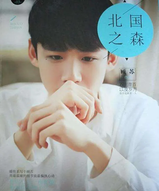 鞠婧禕9年前舊照被扒!以前的“書模”也太好看了吧 鞠婧禕9年前舊照被扒!以前的“書模”也太好看了吧