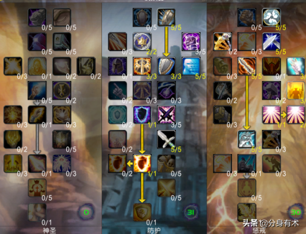 魔獸世界懷舊服:光撿地板一小時就500金,賺金其實真的不難 魔獸世界懷舊服:光撿地板一小時就500金,賺金其實真的不難