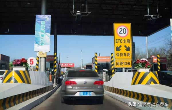 常跑高速的注意啦！高速收費“新政策”出臺，10月起或將全面實施