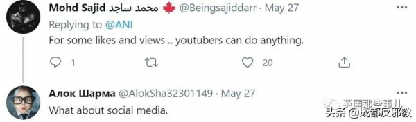 印度網紅給狗綁氫氣球讓它飛上天，虐待動物被逮捕！