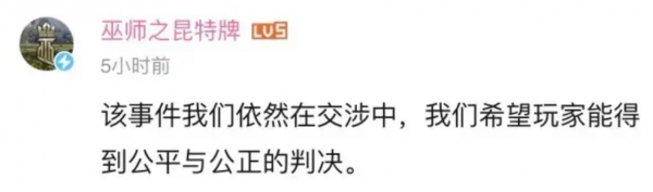 CDPR辱華了嗎? CDPR辱華了嗎?