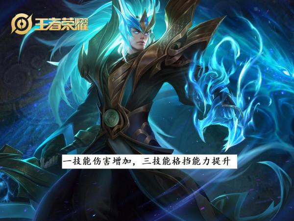 11.23正式服“史詩級”更新：7位英雄、16件裝備大調整，貂蟬廢了