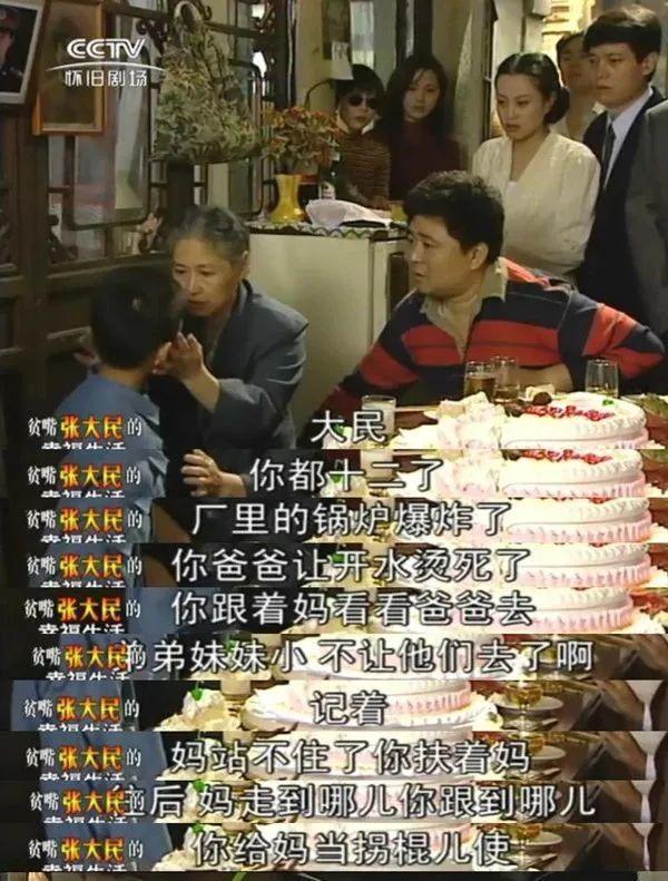 真實“貧民窟”終於有人敢拍！沒有大明星主演，卻是國產劇的傳奇