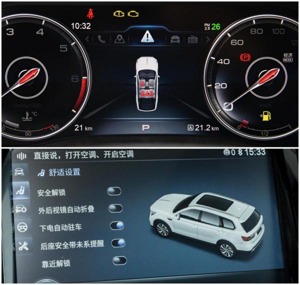 紅旗HS7配置解讀，3&period;0T V6配空氣懸架，自主中大型豪華SUV實力如何