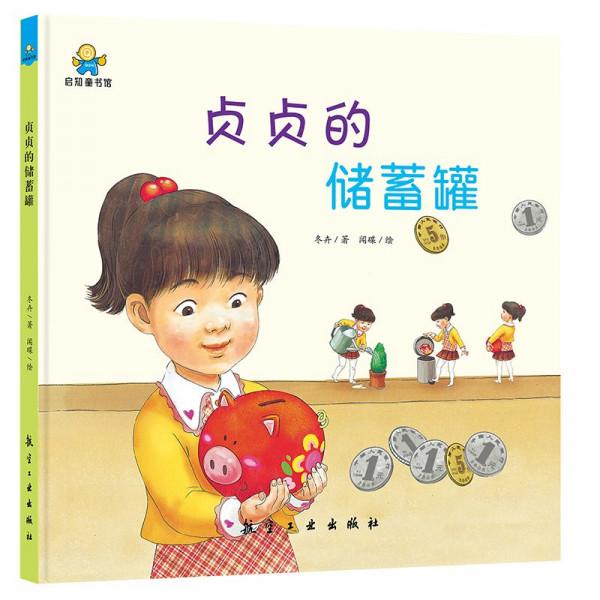 如何培養孩子的理財觀念,這跟父母怎樣抉擇有著密不可分的關係 如何培養孩子的理財觀念,這跟父母怎樣抉擇有著密不可分的關係