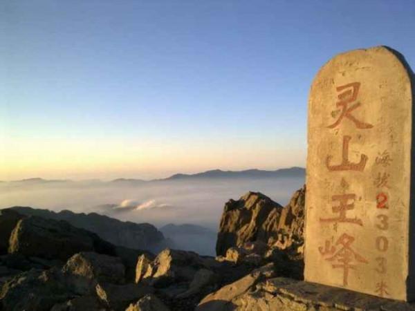 被譽為京西的珠穆朗瑪，北京市生態旅遊和戶外愛好者徒步的勝地