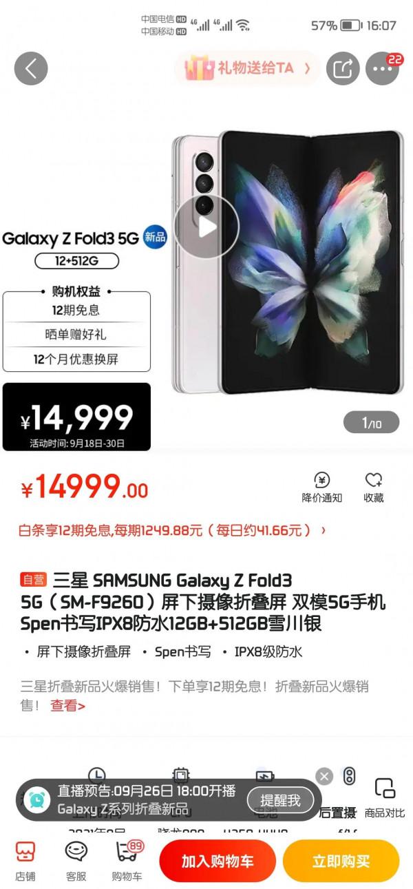 商務日常剛需手機推薦,個人觀點,僅供參考 商務日常剛需手機推薦,個人觀點,僅供參考