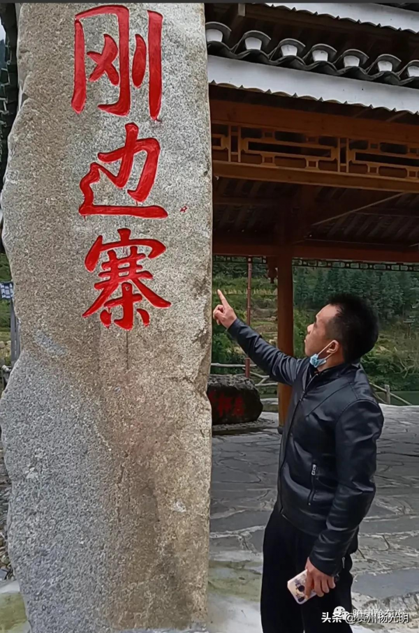 貴州從江：千年怪石驚現剛邊村 專家破譯為天母地標