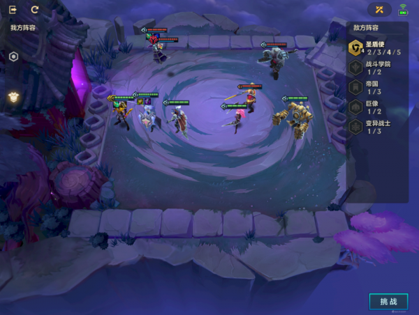 金剷剷之戰S6:暮光之戰全章節通關彙總 金剷剷之戰S6:暮光之戰全章節通關彙總