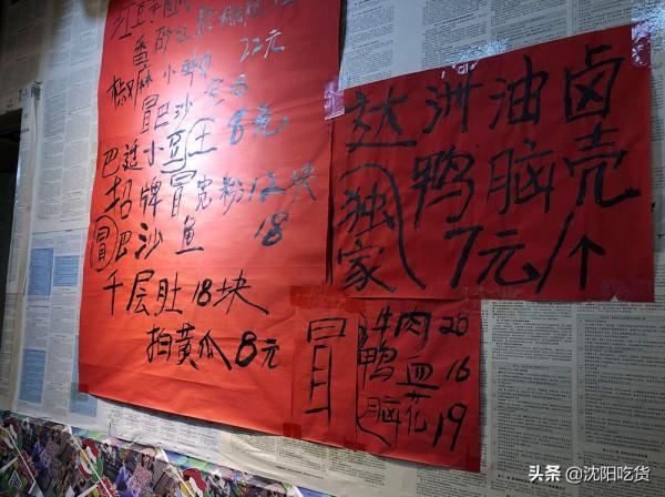 在一個特別不起眼的小衚衕裡,有一家有點像大排檔的6毛涮串 在一個特別不起眼的小衚衕裡,有一家有點像大排檔的6毛涮串