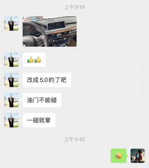 怪獸修車:翻新“車況極差”的二手寶馬X5,見證";美女一手車";復活 怪獸修車:翻新“車況極差”的二手寶馬X5,見證";美女一手車";復活