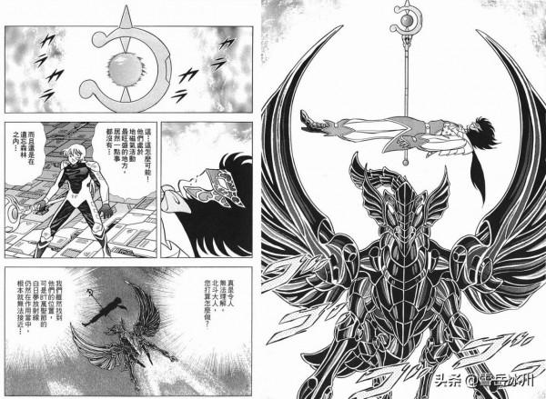 BT.X鋼鐵神兵：四靈將與七魔將、全書七大經典對決