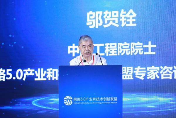 盤點2021年網路5.0峰會:成果豐碩,未來可期 盤點2021年網路5.0峰會:成果豐碩,未來可期