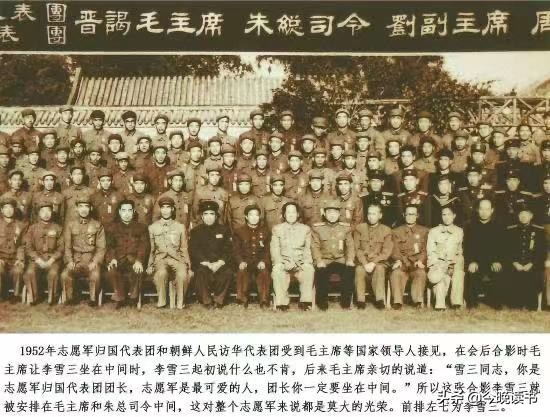 戰爭勝利後，李雪三將軍回老家，警衛員卻朝天空掃射，發生了什麼