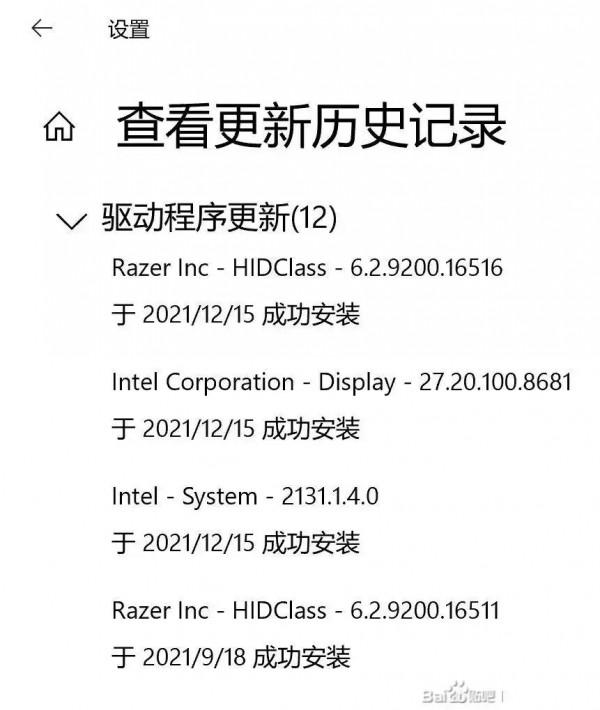 《戰地2042》解決幀數底辦法